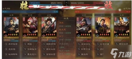 《三國志戰略版》虎臣弓及虎臣騎戰法搭配推薦