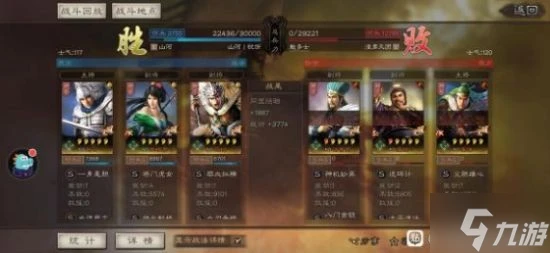 《三國志戰略版》馬超關銀屏趙雲蜀槍陣容推薦