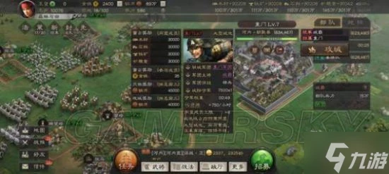 《三國志戰略版》英雄集結劇本打城攻略 怎麼攻打城池