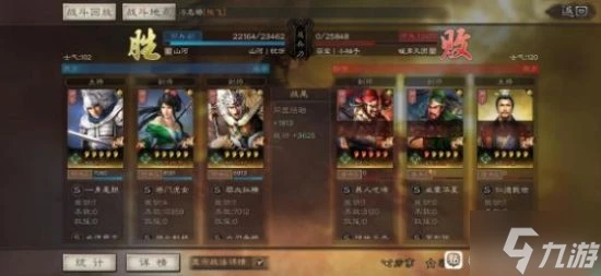 《三國志戰略版》馬超關銀屏趙雲蜀槍陣容推薦