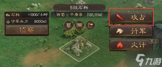 《三國志戰略版》武將快速升級攻略 武將怎麼升級快