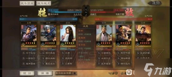 《三國志戰略版》三勢呂布最強陣容 三勢呂布怎麼搭配