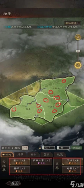 《三國志戰略版》英雄集結劇本打城攻略 怎麼攻打城池