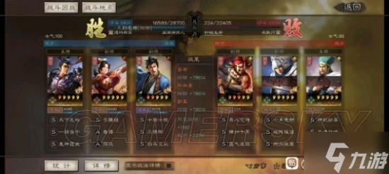 《三國志戰略版》三勢呂布最強陣容 三勢呂布怎麼搭配