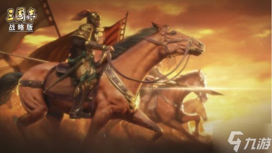 《三國志戰略版》最強開荒轉型陣容推薦