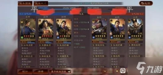 《三國志戰略版》三勢法正武將搭配分享 法正張角曹操