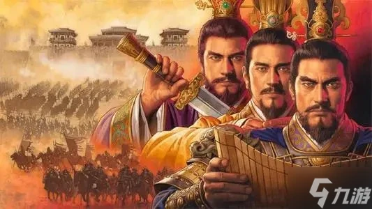 《三國志戰略版》開荒攻略 開荒隊伍推薦