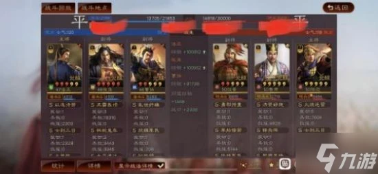 《三國志戰略版》三勢法正武將搭配分享 法正張角曹操