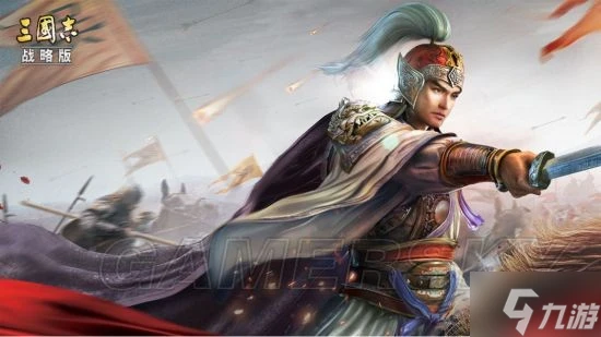 《三國志戰略版》全武將實用性排名 哪些武將最重要