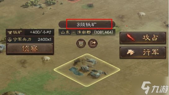 《三國志戰略版》開荒攻略 開荒隊伍推薦