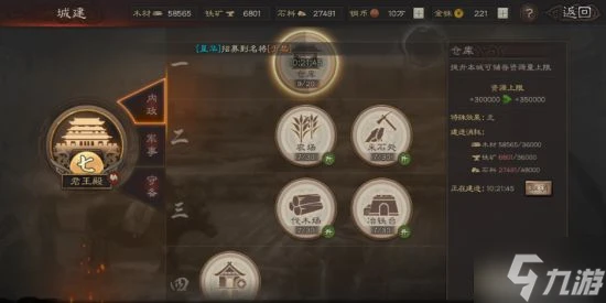 《三國志戰略版》開荒攻略 開荒隊伍推薦