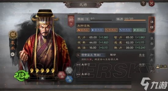 《三國志戰略版》PK賽季後新武將強度盤點