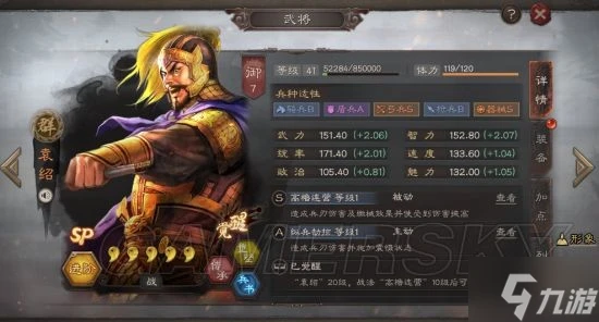 《三國志戰略版》PK賽季後新武將強度盤點