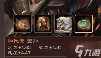 《三國志戰略版》王道和氏璧怎麼樣 王道體驗分享