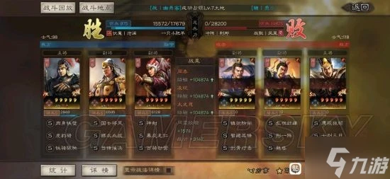 《三國志戰略版》最強虎豹騎陣容盤點 虎豹騎陣容推薦