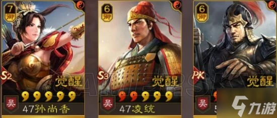 《三國志戰略版》王道和氏璧怎麼樣 王道體驗分享