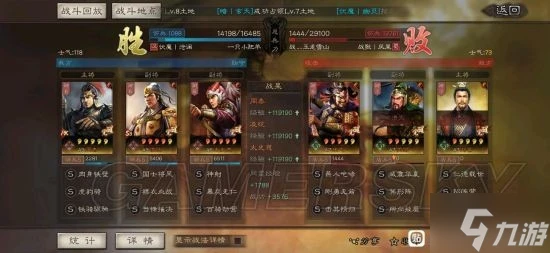 《三國志戰略版》最強虎豹騎陣容盤點 虎豹騎陣容推薦