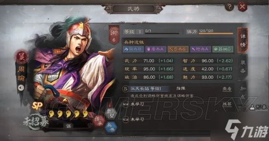 《三國志戰略版》PK賽季後新武將強度盤點