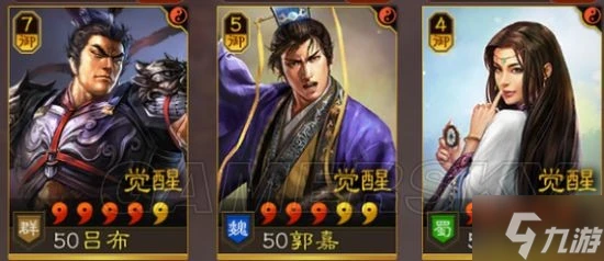 《三國志戰略版》王道和氏璧怎麼樣 王道體驗分享