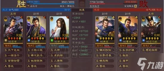 《三國志戰略版》王道和氏璧怎麼樣 王道體驗分享