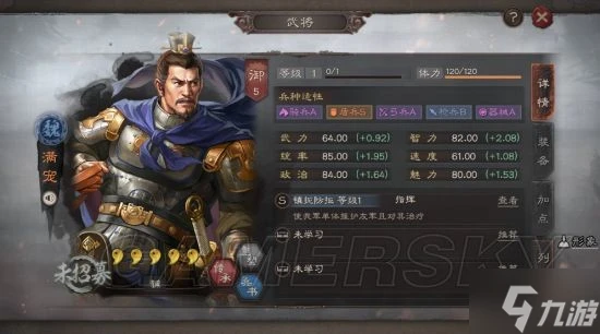 《三國志戰略版》PK賽季後新武將強度盤點