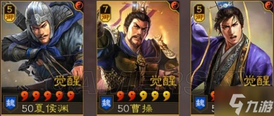 《三國志戰略版》王道和氏璧怎麼樣 王道體驗分享