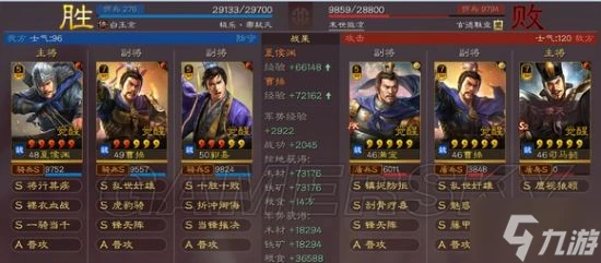 《三國志戰略版》王道和氏璧怎麼樣 王道體驗分享