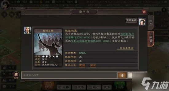 《三國志戰略版》武將拆解攻略 哪些武將可以拆