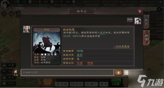 《三國志戰略版》武將拆解攻略 哪些武將可以拆