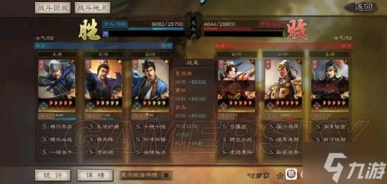 《三國志戰略版》最強虎豹騎陣容盤點 虎豹騎陣容推薦