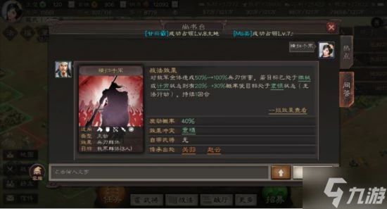《三國志戰略版》武將拆解攻略 哪些武將可以拆