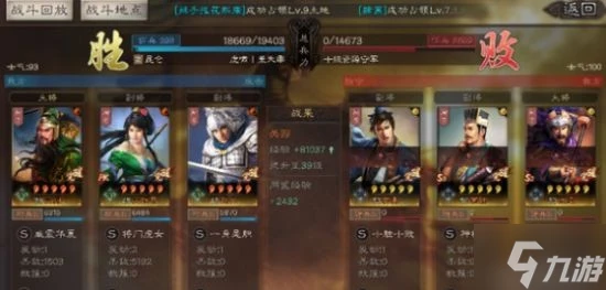 《三國志戰略版》蜀騎開荒陣容攻略 蜀騎怎麼開荒