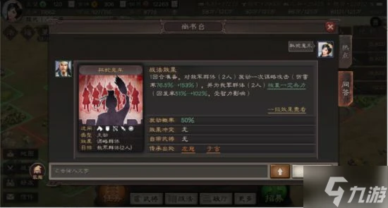 《三國志戰略版》武將拆解攻略 哪些武將可以拆