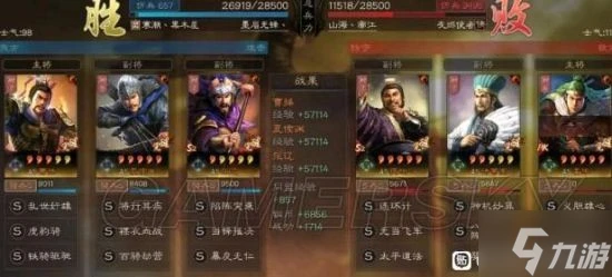 《三國志戰略版》最強虎豹騎陣容盤點 虎豹騎陣容推薦