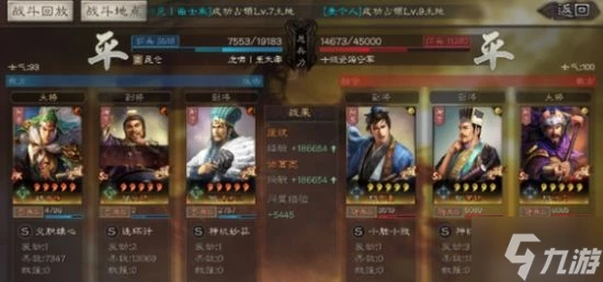 《三國志戰略版》蜀騎開荒陣容攻略 蜀騎怎麼開荒