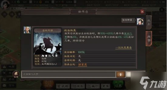 《三國志戰略版》武將拆解攻略 哪些武將可以拆