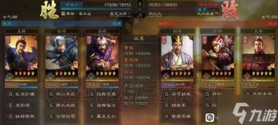 《三國志戰略版》最強虎豹騎陣容盤點 虎豹騎陣容推薦