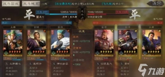 《三國志戰略版》蜀騎開荒陣容攻略 蜀騎怎麼開荒