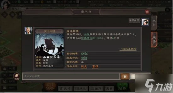 《三國志戰略版》武將拆解攻略 哪些武將可以拆