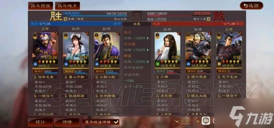 《三國志戰略版》最強虎豹騎陣容盤點 虎豹騎陣容推薦