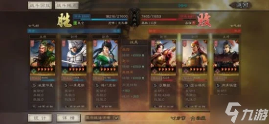 《三國志戰略版》蜀騎開荒陣容攻略 蜀騎怎麼開荒