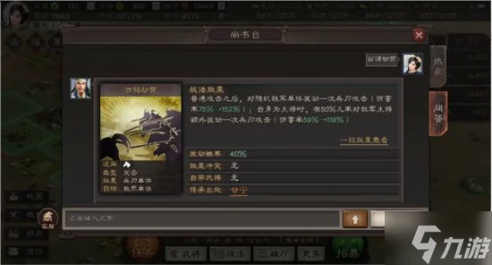 《三國志戰略版》武將拆解攻略 哪些武將可以拆