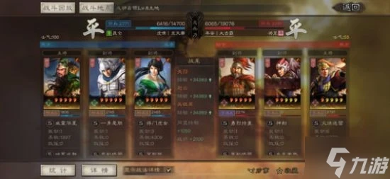 《三國志戰略版》蜀騎開荒陣容攻略 蜀騎怎麼開荒