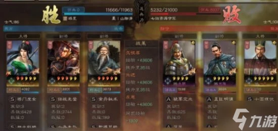 《三國志戰略版》姬關槍開荒陣容解析 姬關槍開荒怎麼玩