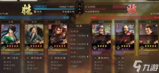 《三國志戰略版》姬關槍開荒陣容解析 姬關槍開荒怎麼玩