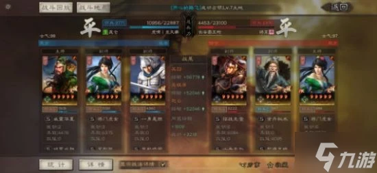 《三國志戰略版》蜀騎開荒陣容攻略 蜀騎怎麼開荒