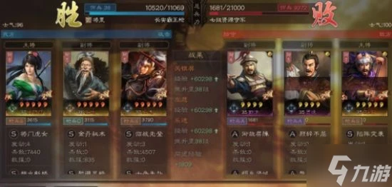 《三國志戰略版》姬關槍開荒陣容解析 姬關槍開荒怎麼玩