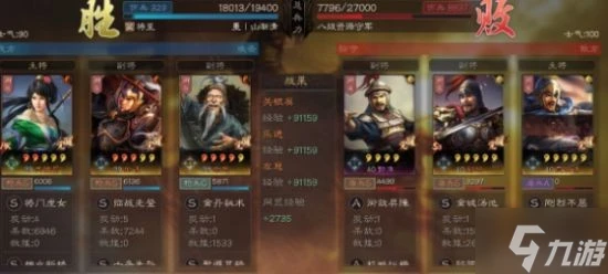 《三國志戰略版》姬關槍開荒陣容解析 姬關槍開荒怎麼玩