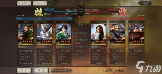 《三國志戰略版》蜀騎開荒陣容攻略 蜀騎怎麼開荒