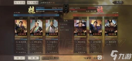 《三國志戰略版》魏法騎戰法搭配 魏法騎最強戰法